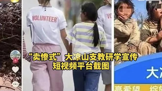 笑容温暖纯真？普尔现场观看棒球比赛 为同城球队助威