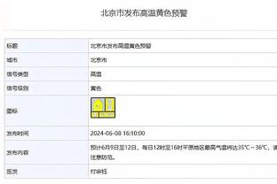 记者：尤文与热那亚接触，商谈古德蒙德森转会事宜