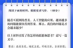 瓜迪奥拉：每次我们进球时候阿尔特塔都会激动的跳起来，除了阿森纳