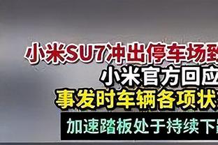 火箭首节仅得13分！最后5分33秒没得分！