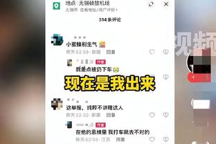 特雷-杨发推庆祝客胜快船：老鹰我们继续冲 好样的兄弟们！