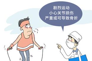 上一个对绿军出手44+的球员：2002年的科比 47投17中砍41分