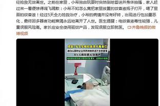 啊这……意甲美女记者遭球迷摸屁股