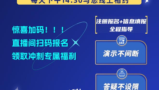 罗德里戈：几场比赛没进球让我有些困扰，但安帅不会给我压力