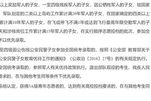 难忘过去！大连球迷到工体观赛，看望林良铭和何宇鹏