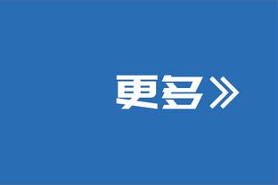 是否参加球队训练了？莱昂纳德：还没有 我一直在恢复中