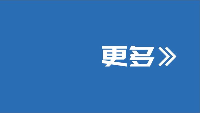 邮报：阿里已不可能为埃弗顿出战20次，俱乐部因此省下1000万镑