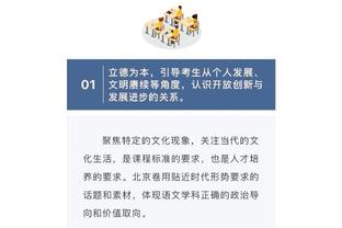 ?蛋！TJD攻防两端暴打字母哥！全场贡献15分7板4帽！