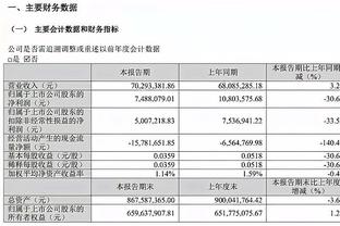 记者谈谢维军伤势：他感觉挺好，对泰国也时刻准备着出场