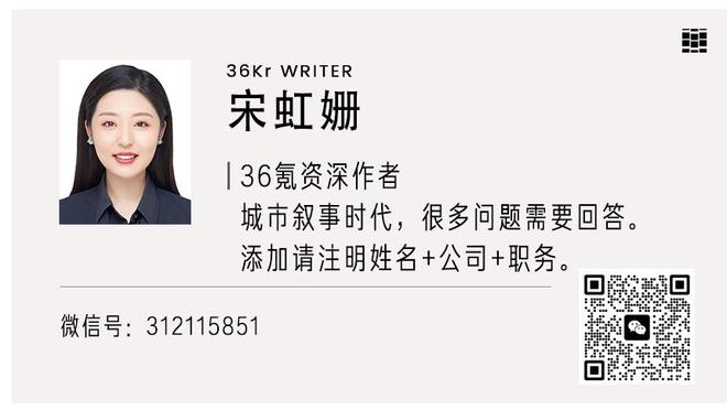 华盛顿谈阵容深度：球队里优秀球员很多 并且大家的目标就是赢球