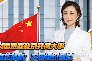 Shams：为了完成交易 活塞裁掉乔-哈里斯