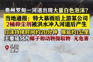 李璇：本轮泰山vs国安是真正的血战，浙江vs海港也很有看点