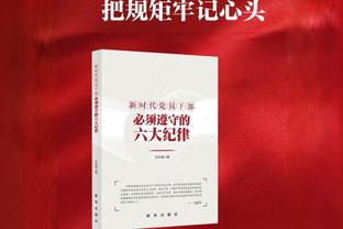 很努力！新援泰斯3中1得2分3板1断 两次被隔扣突显护筐积极性