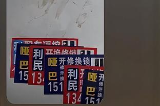 15胜5平！哥伦比亚连续20场比赛不败，创造本队近30年纪录