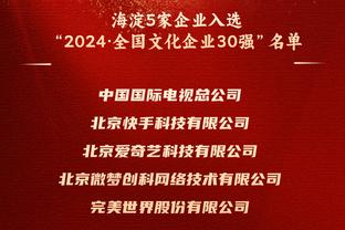 电竞选手预测切尔西能进前四&实力强于利物浦，惨遭现实打脸