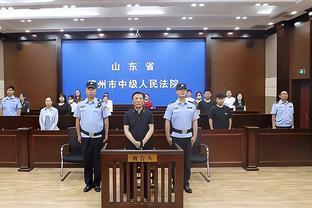 吉恩托利：无论输赢大家荣辱与共 夏季转会策略会根据战绩来规划