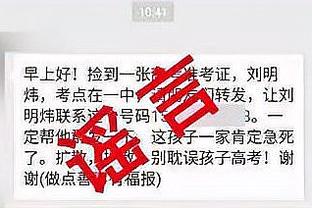 阿伦：球队今晚打出了骑士风格的篮球 我们在防守端打出了配合