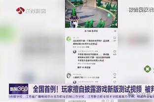 奥德里奥索拉：离开皇马时没有不甘，因为我已付出了一切