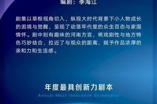 媒体人：阿德本罗战术作用明显 国安老问题是中场没人能传威胁球