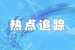 中规中矩！追梦8中4&三分4中2拿下12分3板6助2断