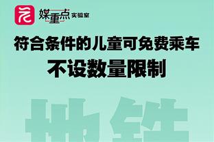 足坛最贵决赛？英冠附加赛决赛价值至少1.4亿，最高超3.05亿镑