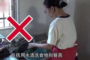 科尔谈最后一攻：这为啥算冒犯人 对手一直拼抢我们当然要继续打