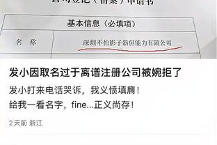 东体：谢鹏飞、费南多是国足最大的亮点，充分证明了自己的价值