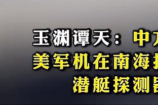 罗马诺：拉波尔塔坚持让哈维留任，但双方暂未达成一致