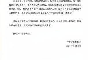 安东尼：加纳乔、坎布瓦拉和梅努都很棒，他们需要继续保持专注