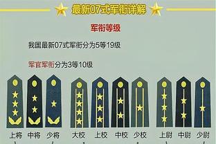 米体：除300万夺冠奖金外，张康阳还给国米球员额外奖金和一块表