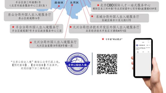 记者：拜仁密切关注埃弗顿后腰奥纳纳，巴萨尚未采取行动